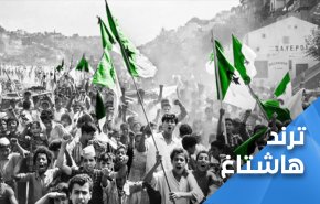 بذكرى مجازر 8 مايو 1945.. الجزائريين 