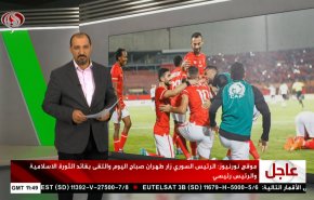  نشرة الاخبار الرياضية من قناة العالم 11:40 بتوقيت غرينتش 08-05-2022 