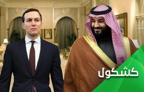 رغم التحذيرات.. ابن سلمان يشتري 