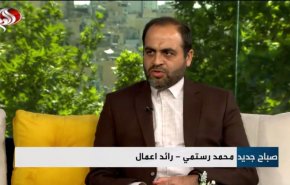 شاهد..انجازات ايران في توليد المحركات الكهربائية العملاقة