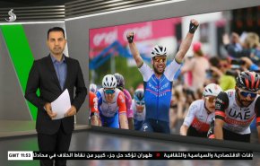  نشرة الاخبار الرياضية من قناة العالم 11:40 بتوقيت غرينتش 09-05-2022 