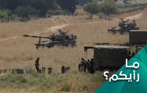 هل من مفاجآت في مناورة الاحتلال الكبرى، أم ماذا؟