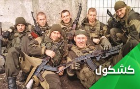 انسحاب القوات الروسية.. يفاقم قلق ورعب الكيان المحتل