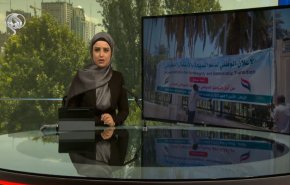 نشرة الاخبار الاقتصادية من قناة العالم 15:30بتوقيت غرينتش 10-05-2022