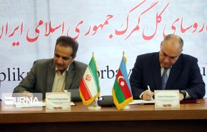 ايران وجمهورية آذربيجان توقعان بروتوكولا للتعاون الجمركي