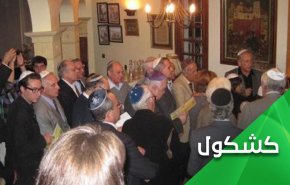 بعد إحتفالهم بـ