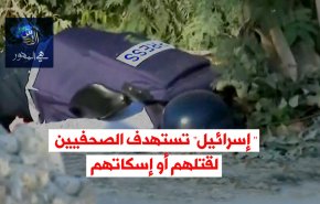 فيديوغرافيك.. 