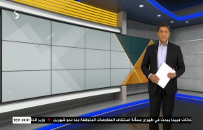 نشرة الاخبار الاقتصادية من قناة العالم 15:30بتوقيت غرينتش 11-05-2022