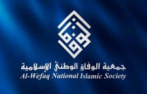 جمعية الوفاق البحرينية تعزي باستشهاد شيرين ابو عاقلة