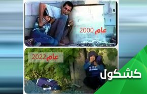 شيرين أبو عاقلة.. شاهد عيان جديد على جُبن الصهاينة