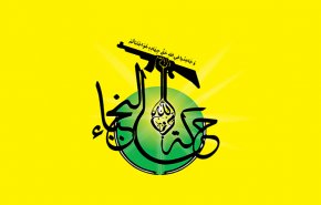 النجباء: أميركا تتدخل في المنطقة بذريعة تهديد أمنها القومي