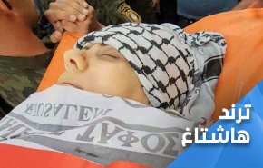استهداف للانسانية بحماية اميركية.. شيرين ضحية التطبيع