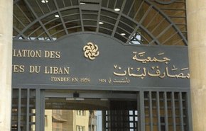 تفاقم الاوضاع الاقتصادية في لبنان