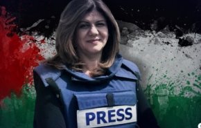 مجلس الشورى القطري يطالب برلمانات العالم بإدانة اغتيال شيرين أبو عاقلة