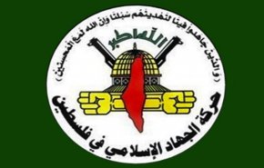 الجهاد تُعقب على إقرار العراق لقانون تجريم التطبيع مع الاحتلال