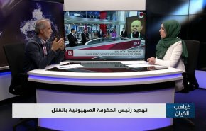 تهديد رئيس الحكومة الصهيونية بالقتل 