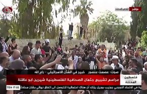 كيف يتناول الإعلام الاسرائيلي جريمة اغتيال الصحفية أبو عاقلة؟