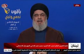 السيد نصر الله: الصحافية الشهيدة شيرين ابو عاقلة كانت الشاهدة على جرائم العدو
