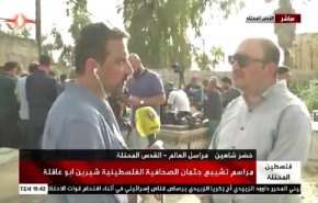 الكلمة الأخيرة التي قالتها القدس في تشييع الصحفية أبو عاقلة