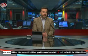  نشرة الاخبار من قناة العالم الساعة 16:00 بتوقيت غرينتش 14-05-2022 