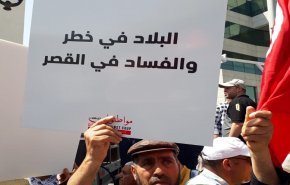 بالصور..احتجاجات في تونس ضد سعيّد رغم الإجراءات الأمنية