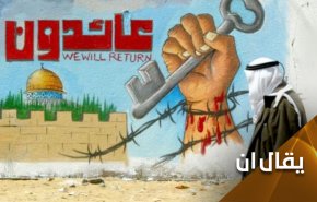في يوم النكبة.. رسائل مزلزلة من المقاومة للاحتلال الاسرائيلي