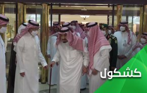 محمد بن سلمان.. وضرورة بقاء الملك حياً!