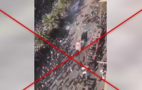 ما حقيقة فيديو 