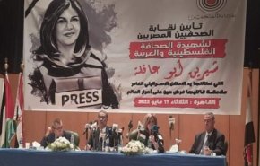 مصر.. إطلاق جائزة تحمل اسم الصحفية الراحلة شيرين أبو عاقلة
