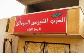 توقيف قيادات بالحزب الشيوعي جنوب السودان