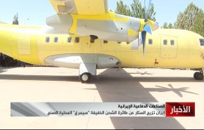 اقتصاد ايران المقاوم يكسر احتكار بعض الدول لهذه الصناعة