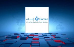 منظمة حقوقية تكشف عن جريمة اختطاف صحفية يمنية