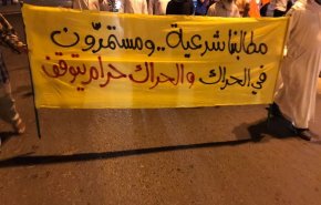 فيديو وصور/مسيرات بالبحرين تضامناً مع المعتقلين وتجديدا للعهد مع اية الله قاسم