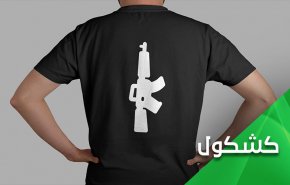 أصحاب 'مركبات النار' يخشون قمصان الفلسطينيين
