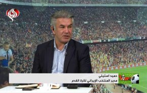 استيلي يحدد موعد انتهاء مباريات ايران الودية قبل مونديال قطر