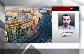 دلالات زيارة الرئيس الإيراني إبراهيم رئيسي الى سلطنة عمان