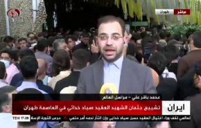 شاهد الحضور الجماهيري الحاشد لوداع الشهيد العقيد صياد خدائي