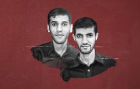 العفو الدولية تطالب السعودية بوقف الإعدام الوشيك لبحرينيين معتقلين لديها