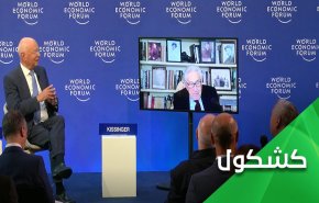 نصيحة كيسنجر لبايدن بشأن التعامل مع روسيا والصين.. إعتراف صريح  بأفول أمريكا