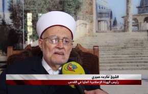 شاهد.. الشيخ عكرمة صبري يدعو إلى شد الرحال للأقصى يوم الأحد