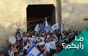 هل ستفتح مسيرة اعلام المستوطنين باب جهنم على الاحتلال؟