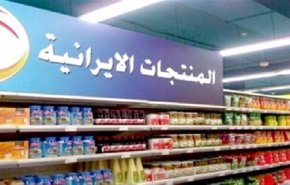 مسؤول: قیمة الصادرات الايرانية الى العراق ترتفع الى 12 ملیار دولار 