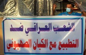 شاهد.. تجريم التطبيع في العراق بمثابة حسم لكل الاشكالات