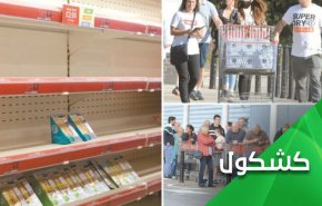 هل بدأت أوروبا بإعادة النظر بمواقفها من الحرب في أوكرانيا؟