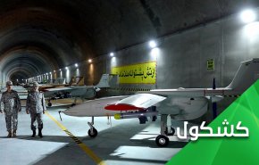 القاعدة 