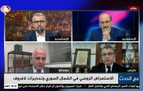 الاستعراض الروسي في الشمالي السوري وتحذيرات لافروف