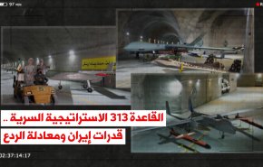 القاعدة 313 الاستراتيجية السرية.. قدرات إيران ومعادلة الردع