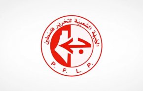 الجبهة الشعبية لتحرير فلسطين: العدو سيدفع ثمن تجاوزاته