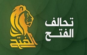 الفتح: ماضون في تقريب وجهات النظر بين الكتل السياسية العراقية