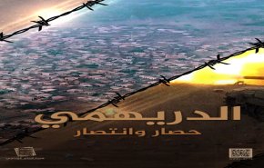 وثائقي 